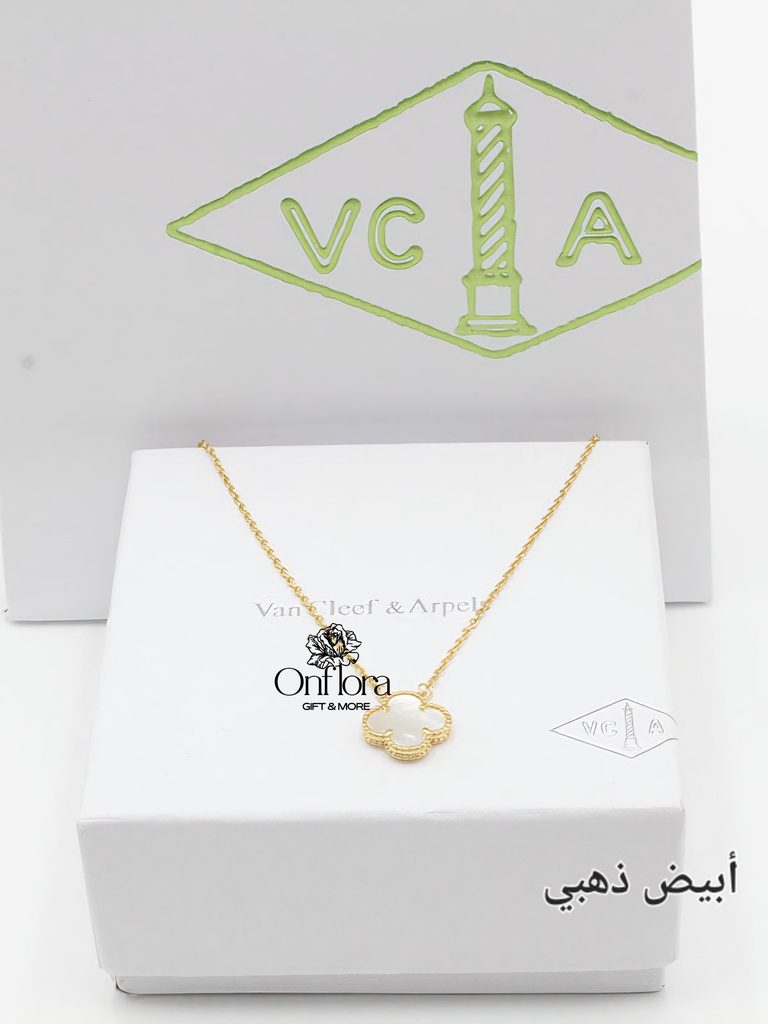 سلسال فان كليف الجديد طبق الأصل درجه أولى (بدون ملحقات, بدون تنسيق)