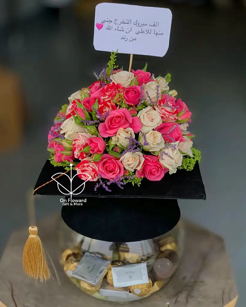 [Vs3] تنسيق فازة التخرج