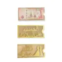 ظروف اكريليك للمبالغ الماليه بعبارات لجميع المناسبات